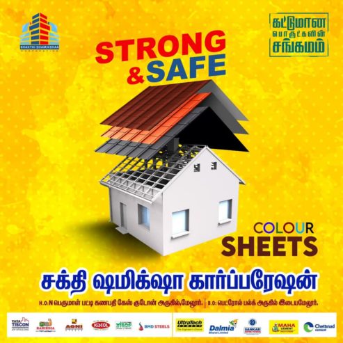 Roofing-Sheets-in-Melur-Sakthi-Shamikshaa